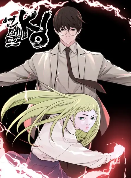 Undead King ~Teihen Bouken-sha, Mamono no Chikara de Shinka Musou~