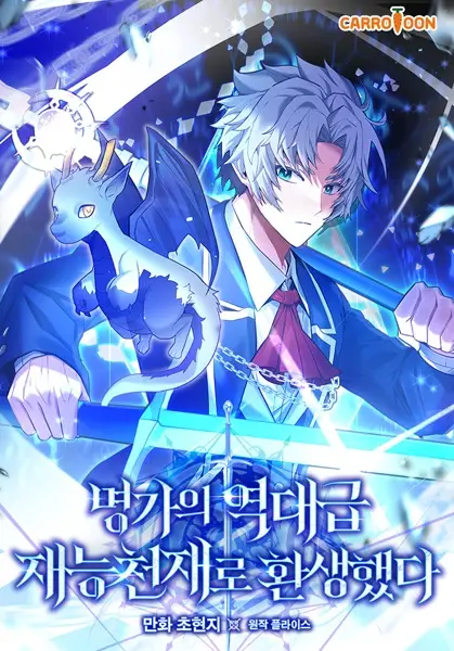 Reincarnated as a Scumbag, I Use My Wife and Daughter to Prove Immortality