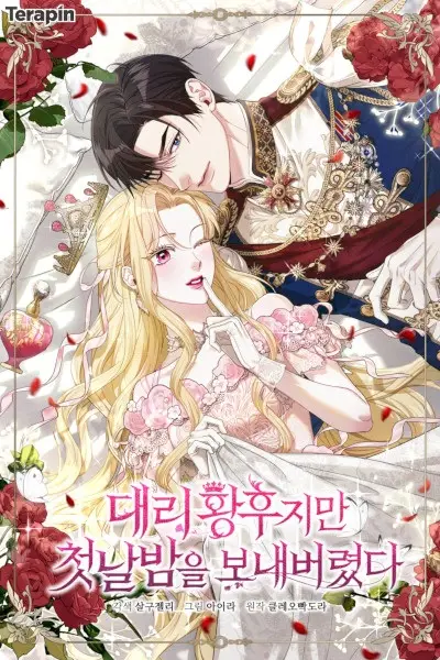 The Eight Empresses Betrayed Me, Only to Deeply Regret It After Being Reborn