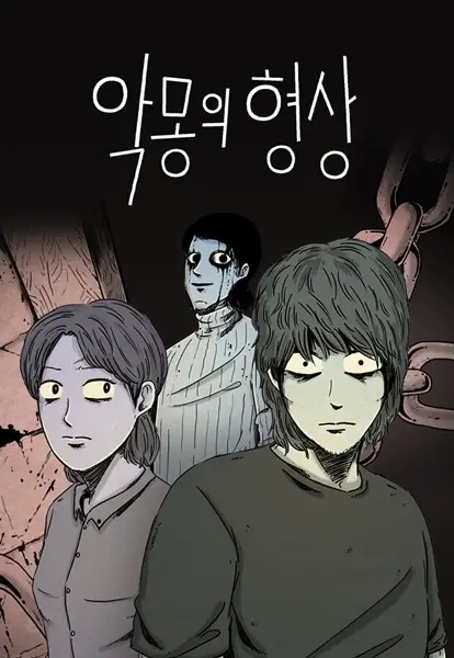 From Nightmare to Love