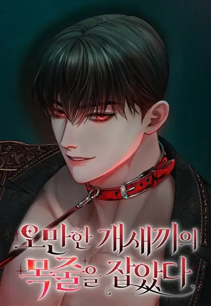 God’s doctor is too arrogant