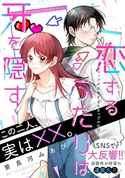 The Story of Their Reunion