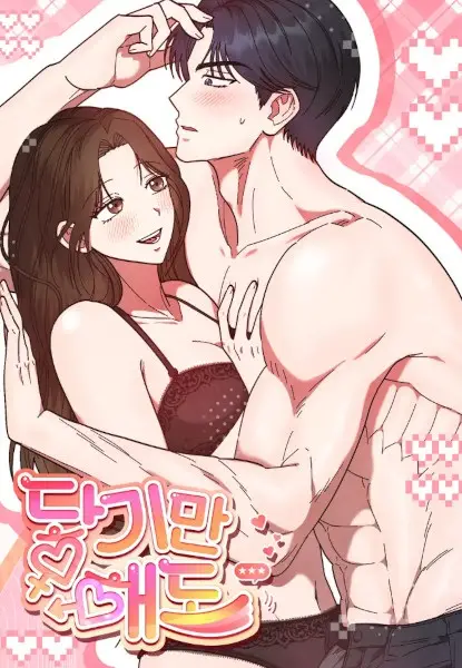 Even the Absolute Being Is a First-Time Dad