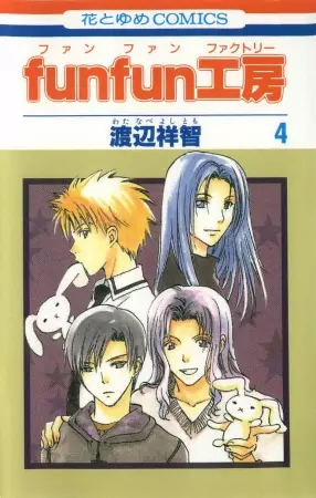 Fun Territory Defense Of The Easy-going Lord ~the Nameless Village Is Made Into The Strongest Fortified City By Production Magic~