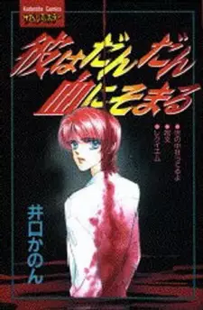 Kore kara Dandan Shiawase ni Natte Iku Kowai Onna Joushi