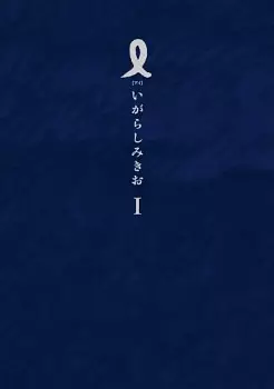 I Can’t Be a Sword God