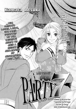 Party wo Oidasareta Moto Yuusha shibono D Rank Boukensha Koe wo Neru akushita SSS Rank Mahoutsukai Bishoujo wo Hiro Soshite Iyasareru