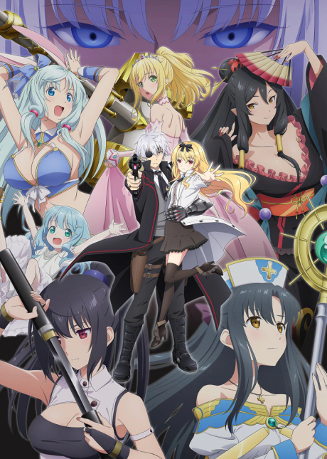 Arifureta Shokugyou de Sekai Saikyou Season 2