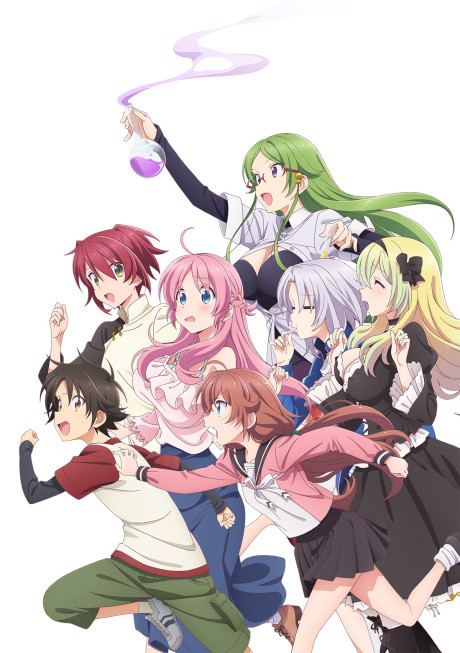 Megami-ryou no Ryoubo-kun