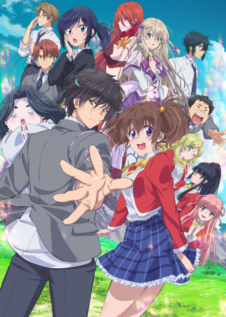 Sokushi Cheat ga Saikyou sugite