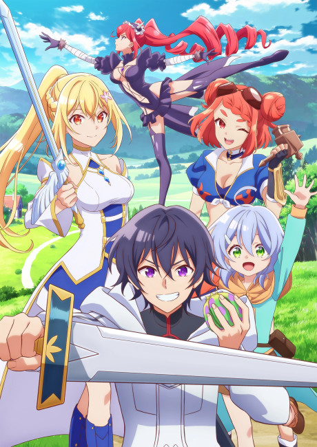 Hazure Skill "Kinomi Master"