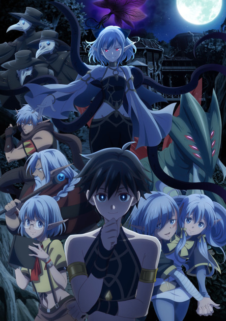 Isekai Mokushiroku Mynoghra