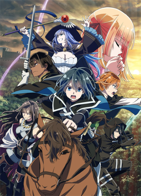 Tensei Kizoku, Kantei Skill de Nariagaru Season 2