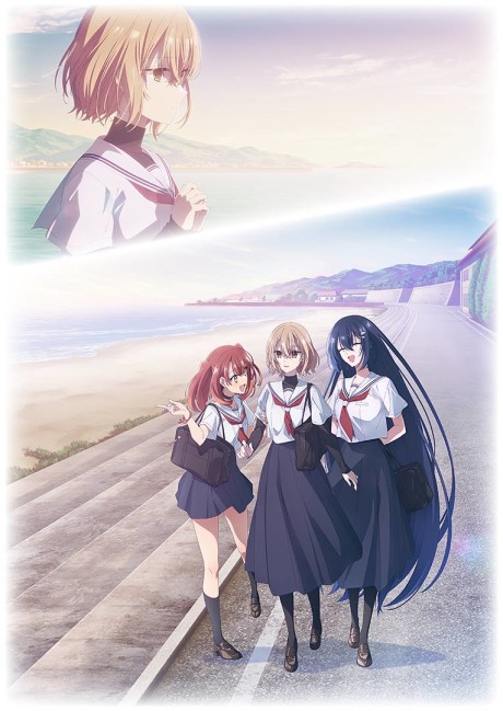 Watashi wo Tabetai, Hitodenashi