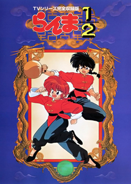 Ranma ½ (2024) Season 2