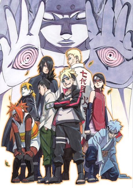 Boruto