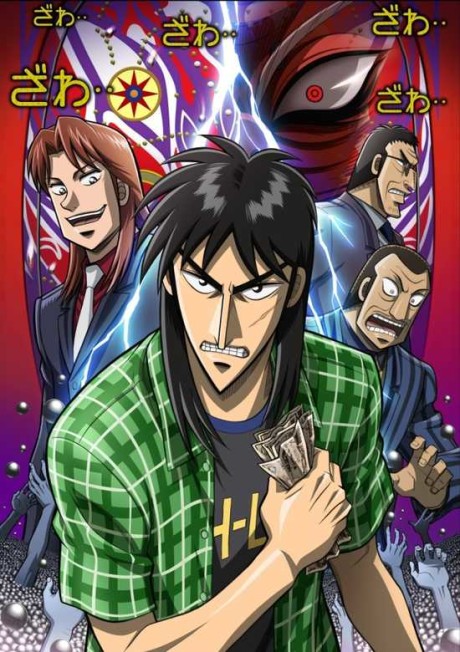 Gyakkyou Burai Kaiji Season 2