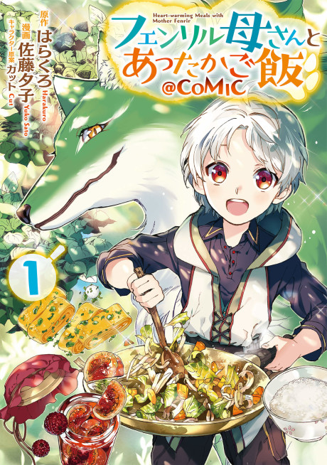 Heart-Warming Meals with Mother Fenrir