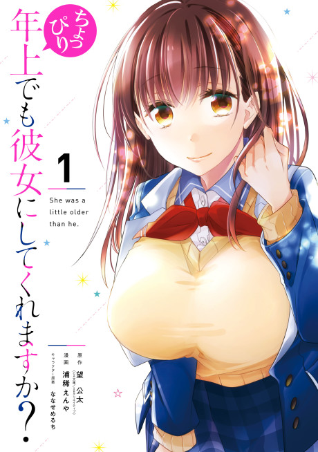 Choppiri Toshiue Demo Kanojo ni Shite Kuremasu ka?