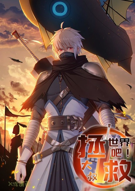 Save the world! UNCLE