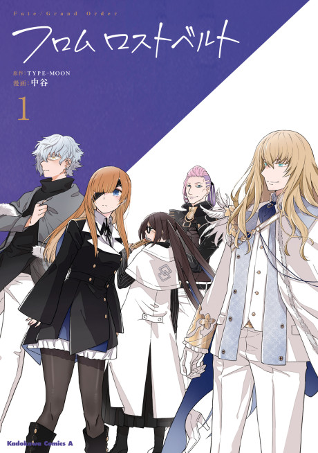 Fate/Grand Order: from Lostbelt