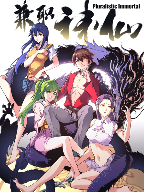Pluralistic Immortal