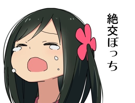 Hitoribocchi no OO Seikatsu (Webcomic)
