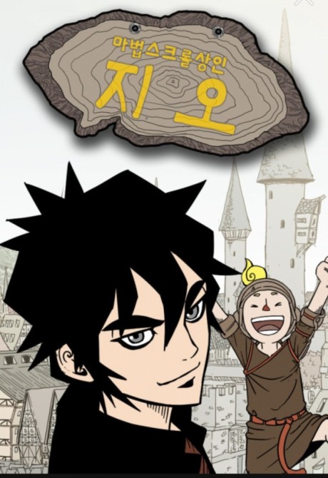 Magic Scroll Merchant Zio