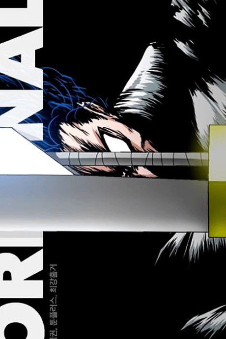 Rooftop Sword Master