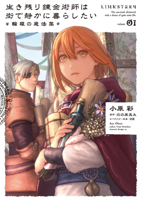 A City Called Nowhere