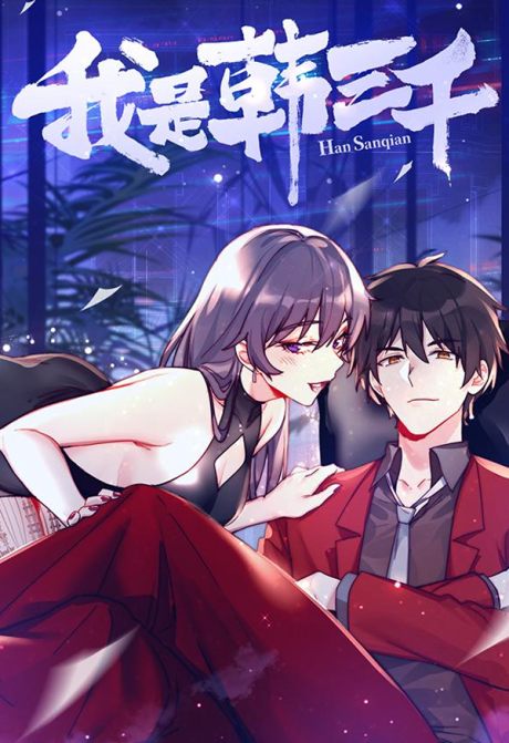 I Am Han Sanqian