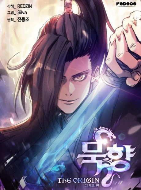 MookHyang - The Origin