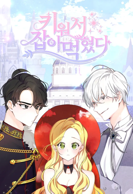 Follow The Bread Crumbs