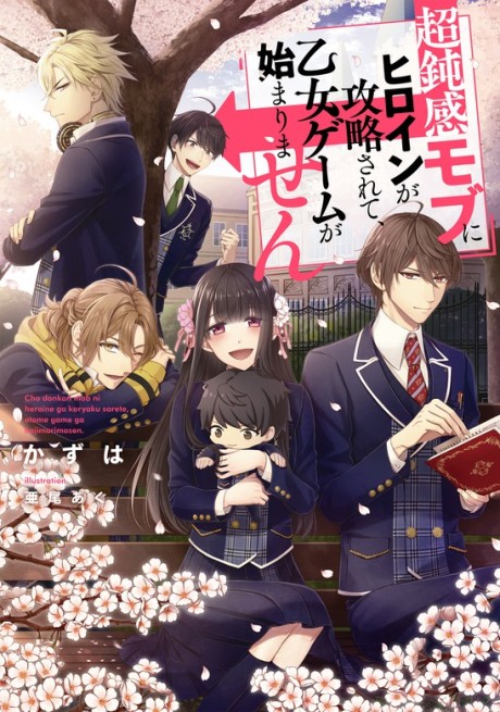 Chou Donkan Mob Ni Heroine Ga Kouryaku Sarete, Otome Game Ga Hajimarimasen