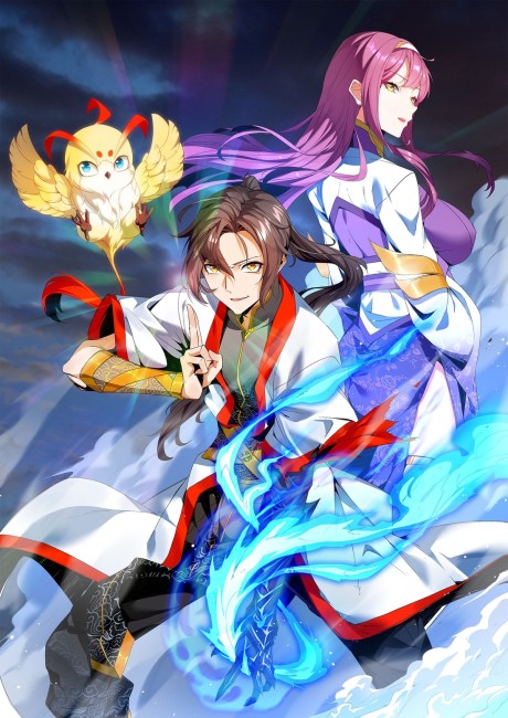 Beastmaster of the Ages