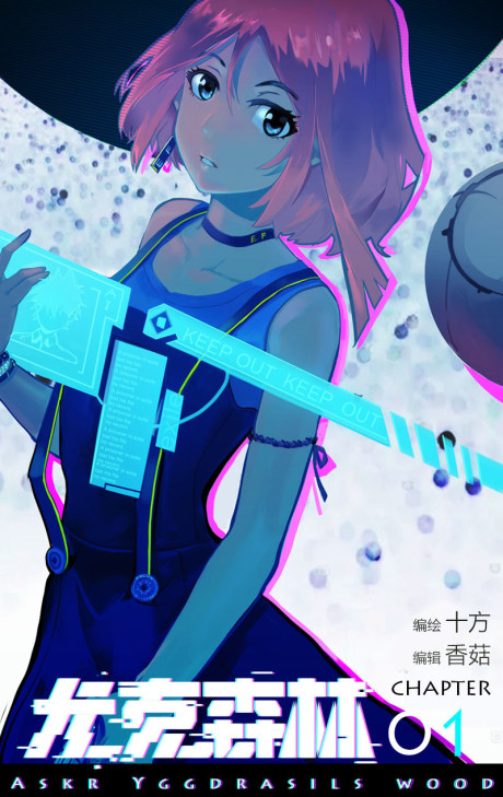 Askr Yggdrasil’s Wood