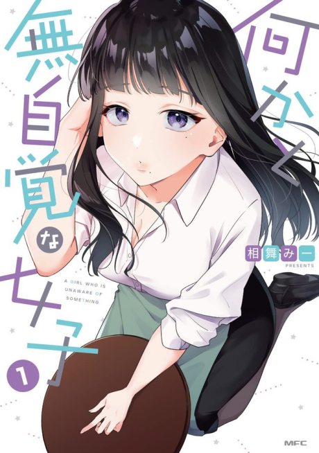 Tenchou to Mujikakuna Tennin