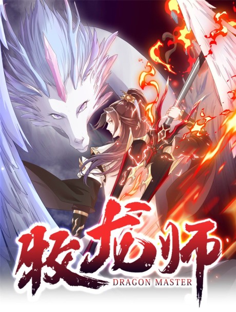 Dragon Master