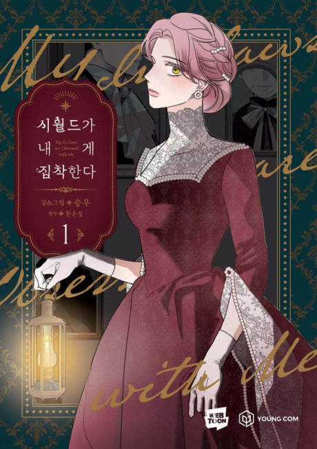 My In-laws Are Obsessed With Me