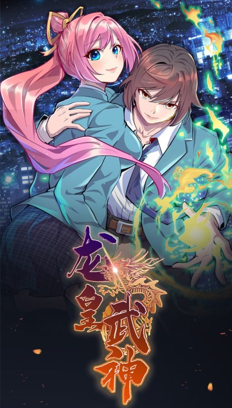 Dragon Emperor Martial God