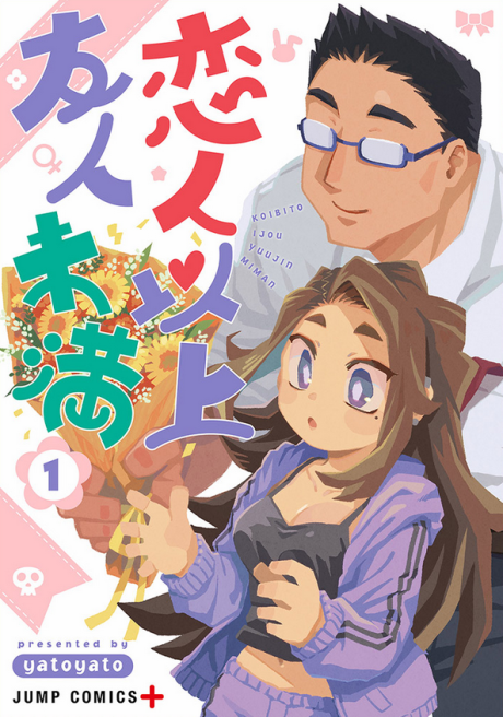 More Than Lovers Less Than Friends