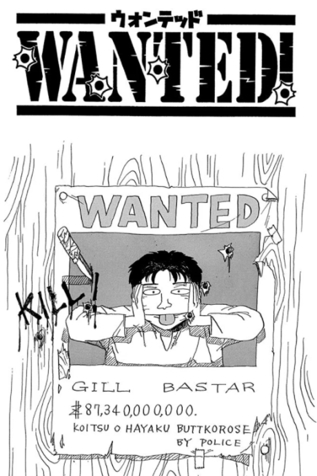 Wanted!