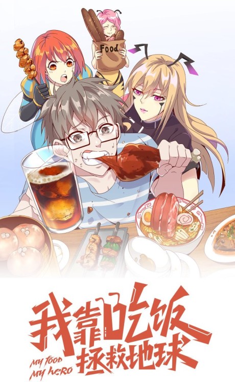 I Will Save The World By Eating