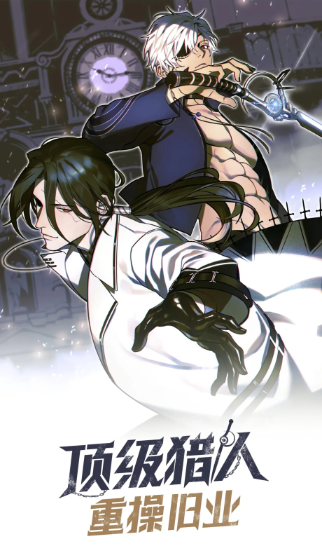 Return of the Top Hunter