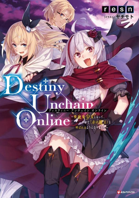 Destiny Unchain Online