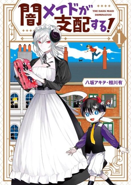 Yami Maid ga Shihai suru!