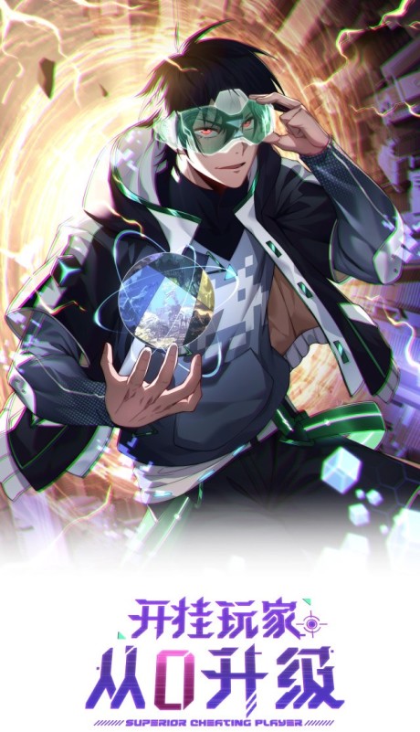 Rise of The Cheat User