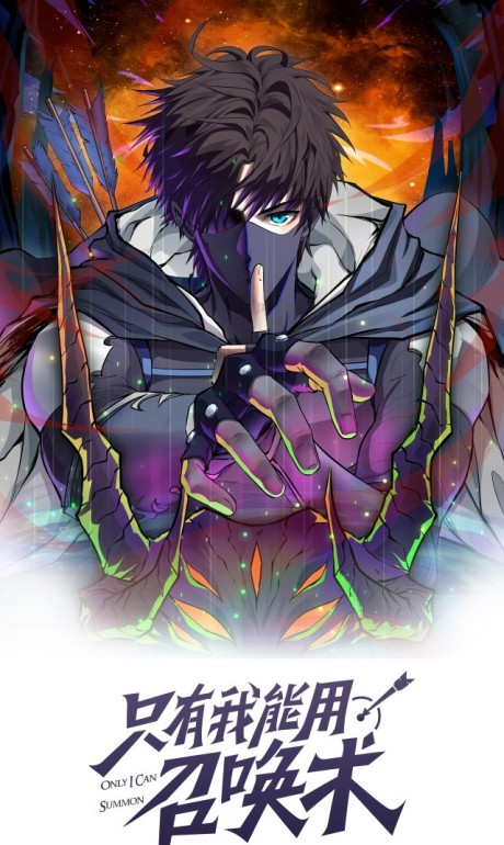 The Lone SSS-Class Summoner