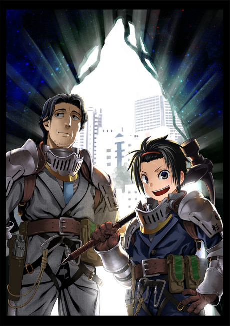 Suginami-ku Isekai Dungeon Kouryaku-ka