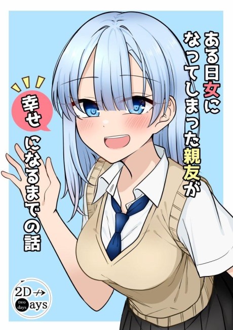 My Bestfriend Girlfriend